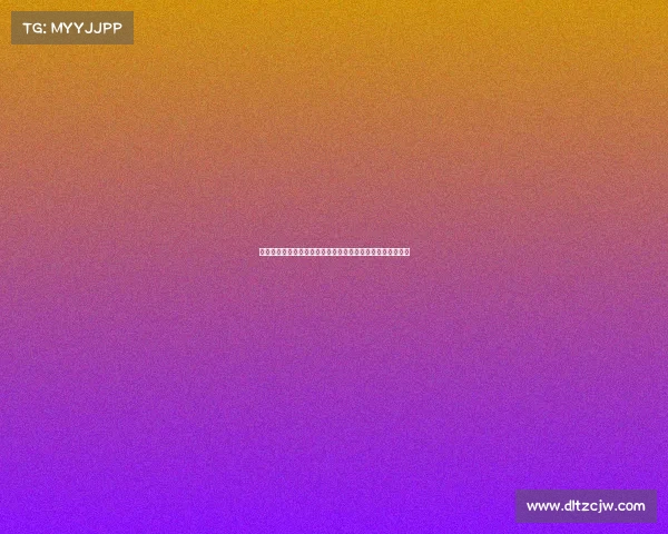 足球俱乐部引援资金分配策略及其对球队长期发展的影响分析 足球俱乐部引援资金分配策略及其对球队长期发展的影响分析