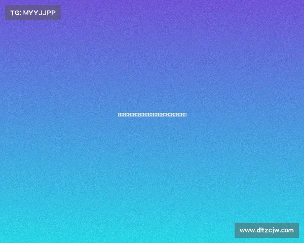 西甲中小球队崛起之路：如何打破强队垄断，实现逆袭与挑战