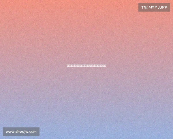 足球俱乐部引援资金分配策略及其对球队长期发展的影响分析