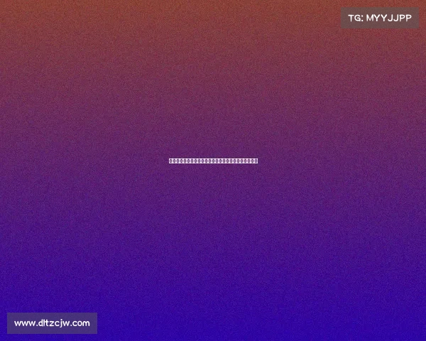 热刺小将米凯伊穆尔租借加盟格拉斯哥流浪者开启新征程