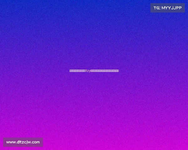 梦幻联动韩国人气女团Itzy亮相巴萨与首尔友谊赛现场助力比赛盛况